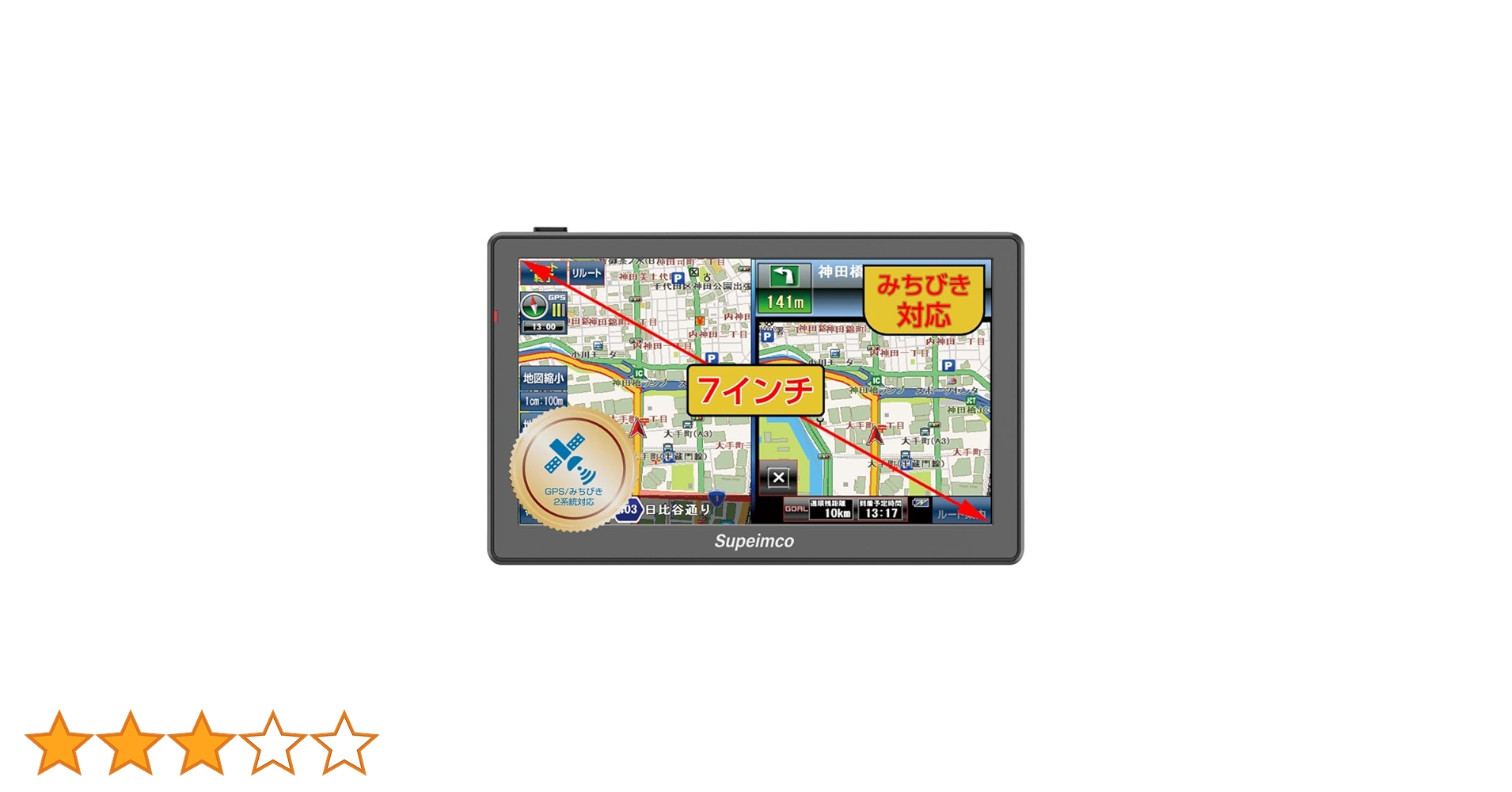 7インチカーナビ【みちびき対応+2025年日本最新地図】7インチ ポータブル 61Pr-aMyEPL.jpg_BO30,255,255,